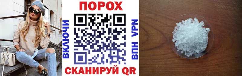 АМФЕТАМИН 97% Мелеуз
