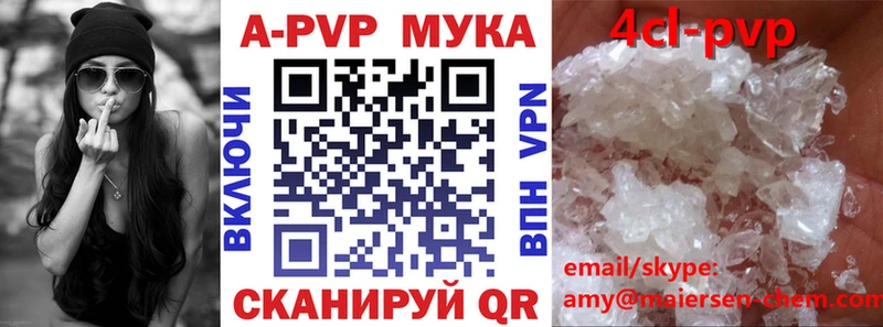 Alpha-PVP Crystall  цена наркотик  Мелеуз 