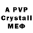 Амфетамин VHQ BreezeRitebyu