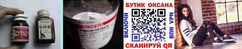 МЕГА tor  Мелеуз  Бутират 1.4BDO 