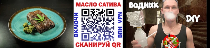 Cannafood марихуана kraken как войти Мелеуз