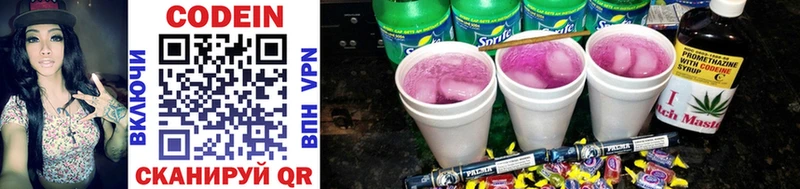 Codein Purple Drank  Мелеуз 