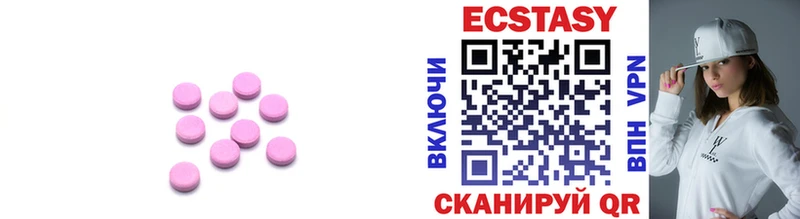 Ecstasy TESLA гидра вход Мелеуз