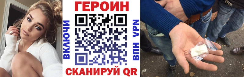 где можно купить наркотик  Мелеуз  ГЕРОИН герыч 