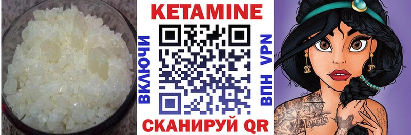 Кетамин ketamine  сколько стоит  Мелеуз 