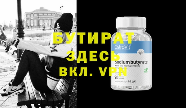 кокс Бородино