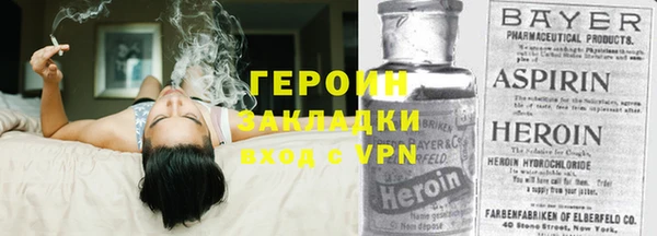 кокс Бородино