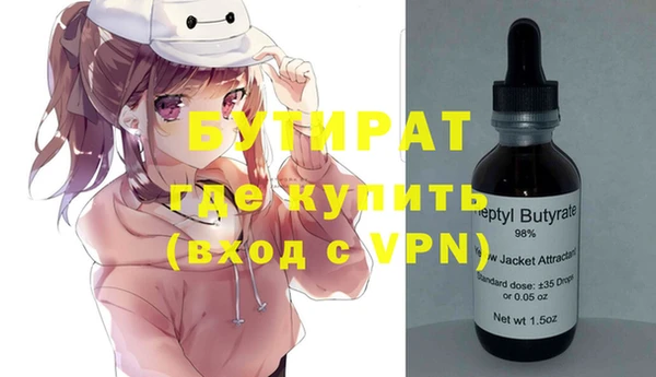 кокс Бородино