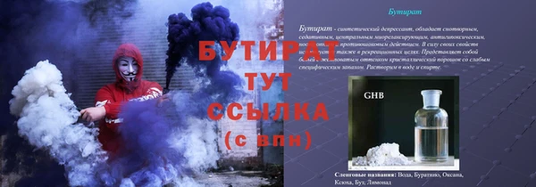 кокс Бородино