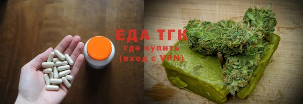 мяу мяу кристалл Бугульма