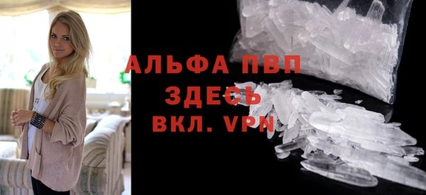амфетамин Бронницы