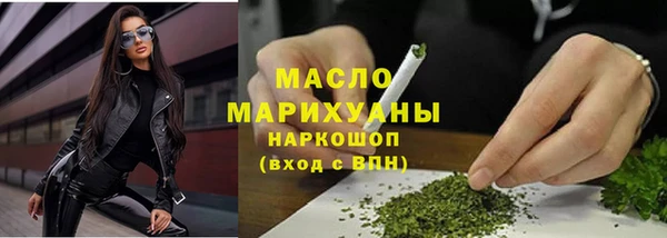 мяу мяу кристалл Бугульма