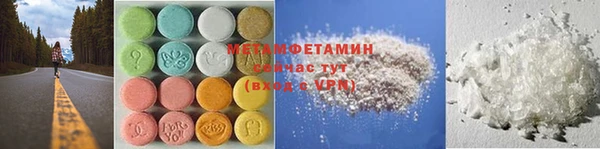 кокс Бородино