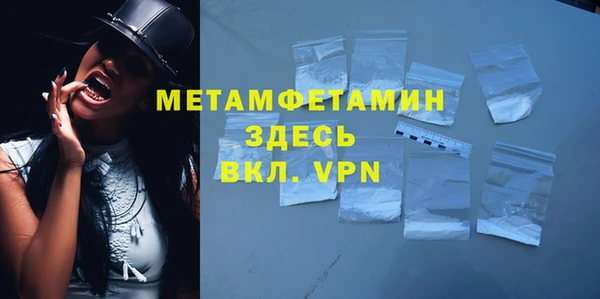 кокс Бородино