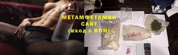 кокс Бородино
