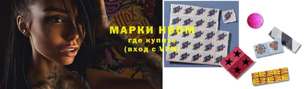 мяу мяу кристалл Бугульма