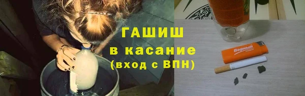 мяу мяу кристалл Бугульма