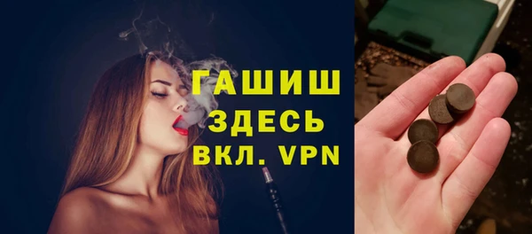 каннабис Богородицк