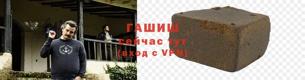 мяу мяу кристалл Бугульма