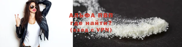 амфетамин Бронницы