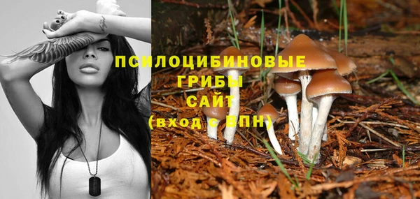 амфетамин Бронницы