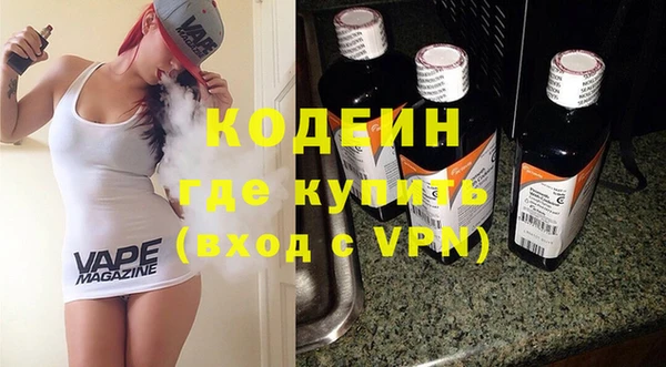 амфетамин Бронницы