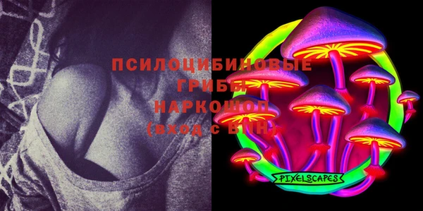 амфетамин Бронницы