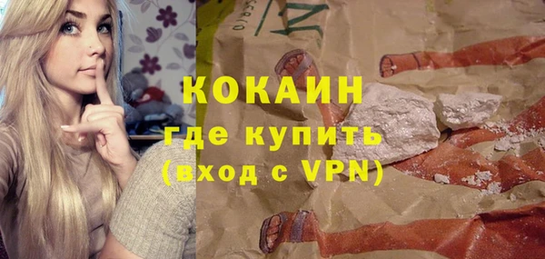 мяу мяу кристалл Бугульма