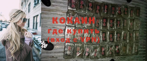 мяу мяу кристалл Бугульма