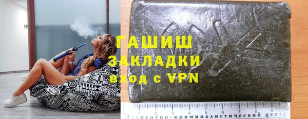 мяу мяу кристалл Бугульма