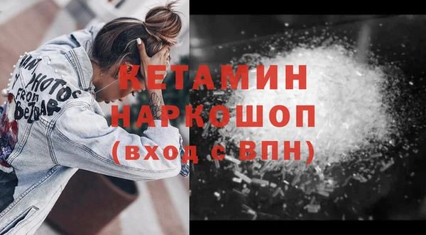 кокс Бородино