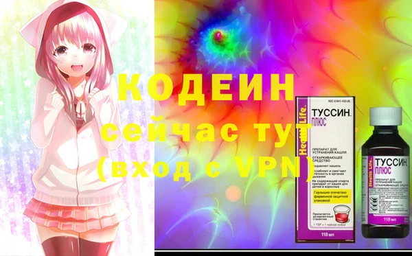 мяу мяу кристалл Бугульма