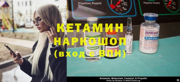 мяу мяу кристалл Бугульма