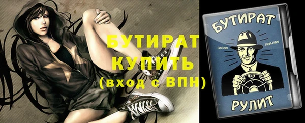 мяу мяу кристалл Бугульма