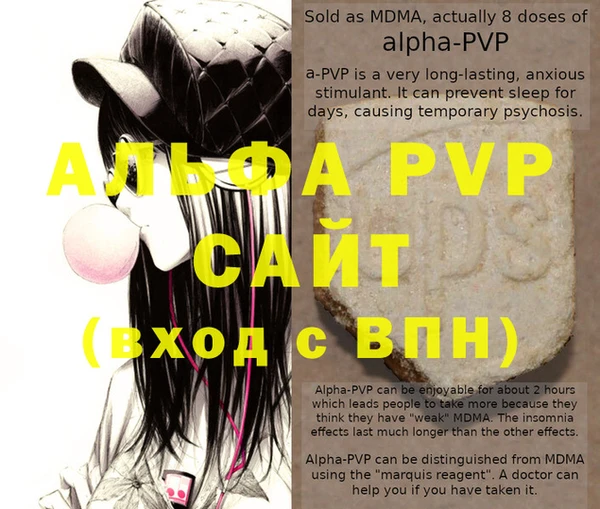 амфетамин Бронницы