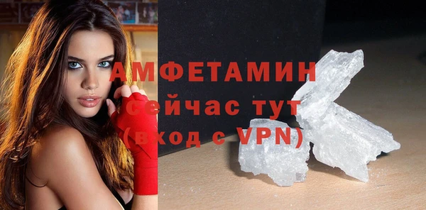 амфетамин Бронницы