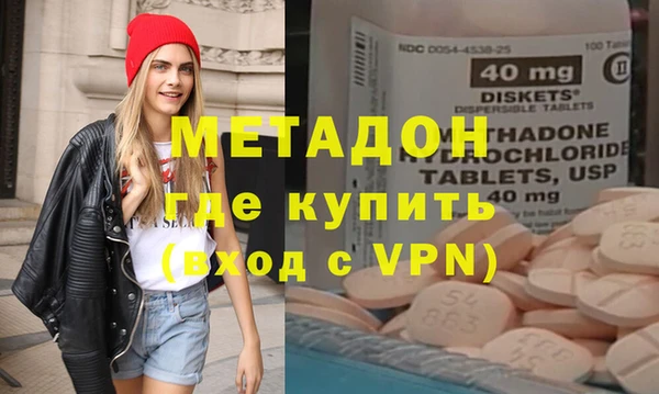 мефедрон VHQ Богородск