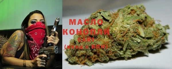 мяу мяу кристалл Бугульма