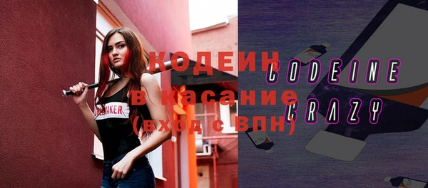 амфетамин Бронницы