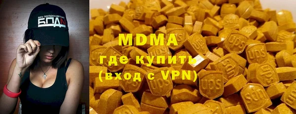 мяу мяу кристалл Бугульма