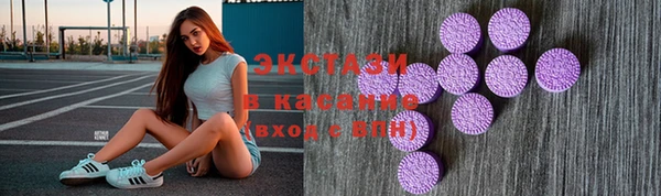 амфетамин Бронницы