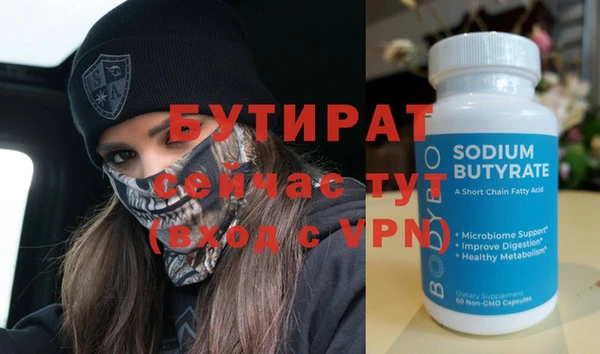 амфетамин Бронницы