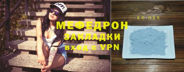 кокс Бородино