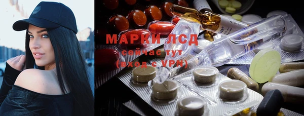амфетамин Бронницы