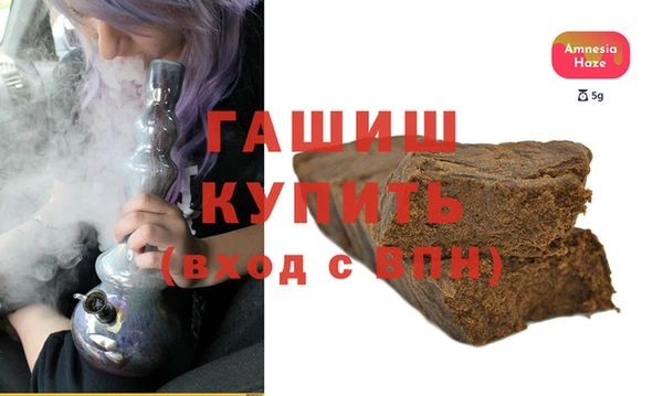 амфетамин Бронницы
