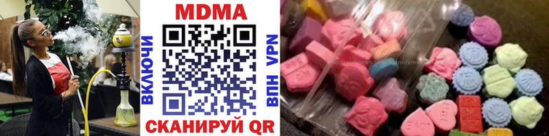 MDMA кристаллы  Мелеуз 