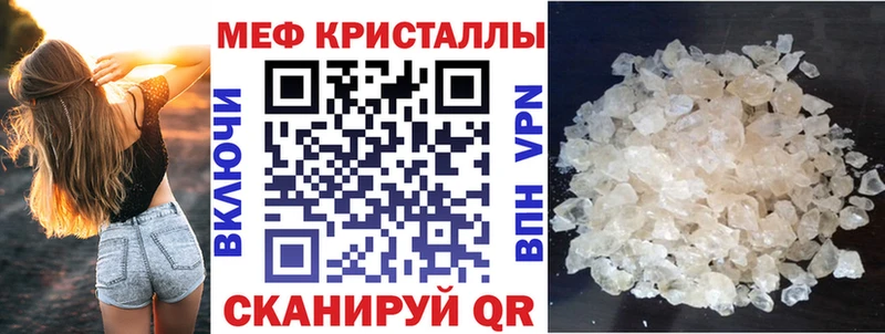 блэк спрут ССЫЛКА Мелеуз Мефедрон кристаллы