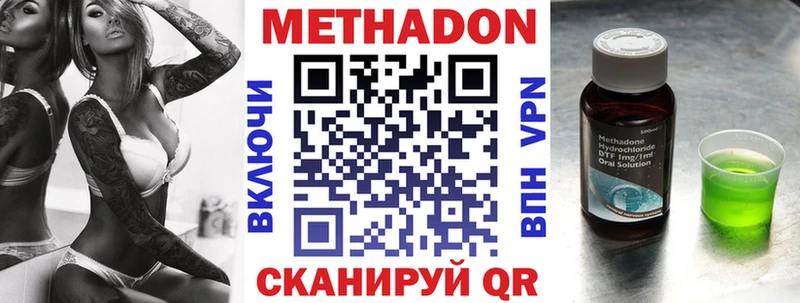МЕТАДОН кристалл  продажа наркотиков  кракен ссылки  Мелеуз 