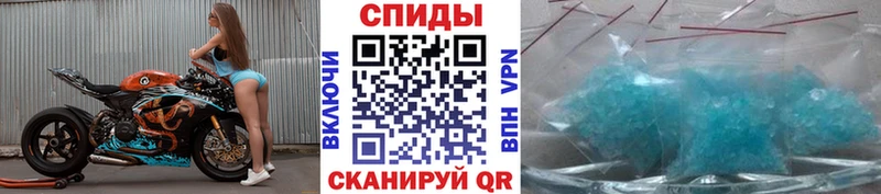 где продают   Мелеуз  Метамфетамин винт 