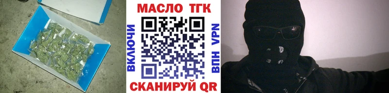 ТГК концентрат  Мелеуз 